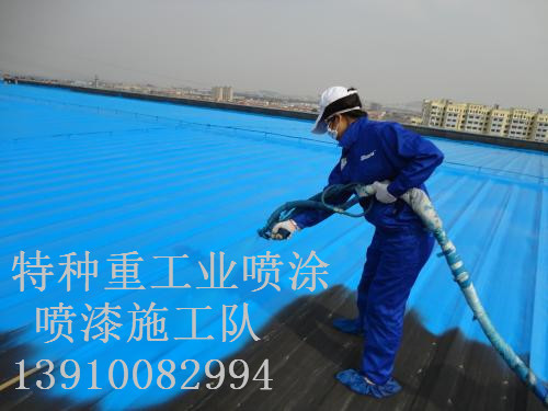 龙井除锈喷漆 & 设备厂房翻新